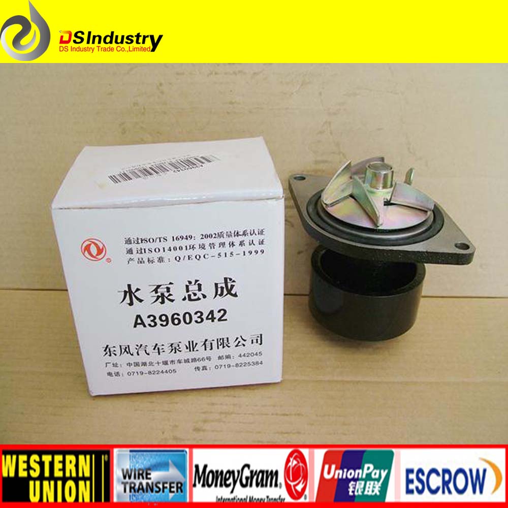 water pump 3960342